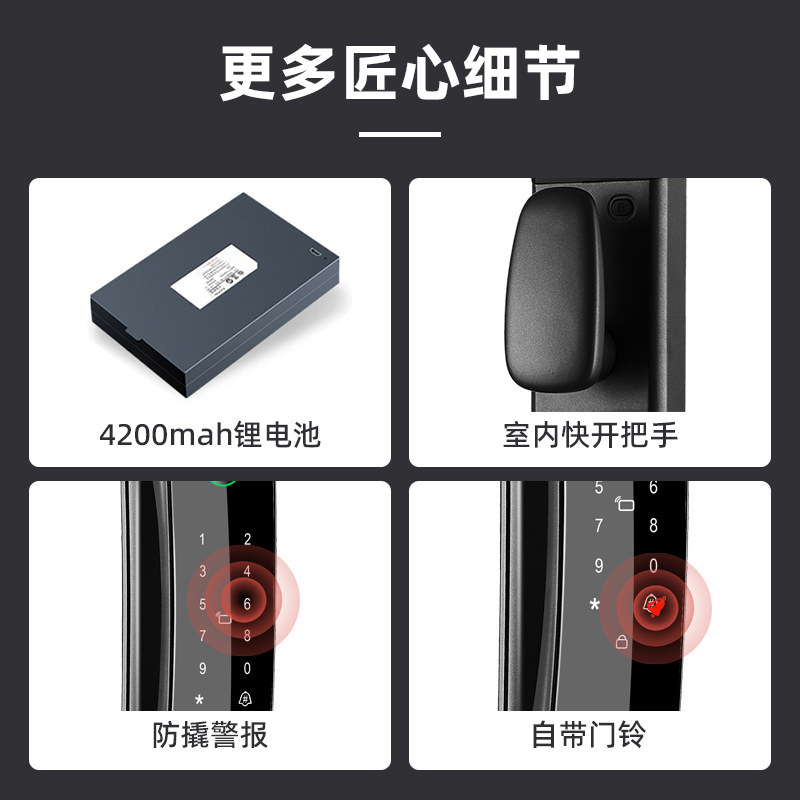 防盗门全自动指纹锁家用入户电子密码锁人脸识别智能门锁可视猫眼