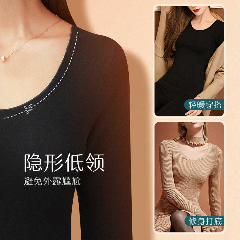 德绒保暖内衣女士秋衣秋裤套装无痕自发热加绒加厚上衣打底衫冬季