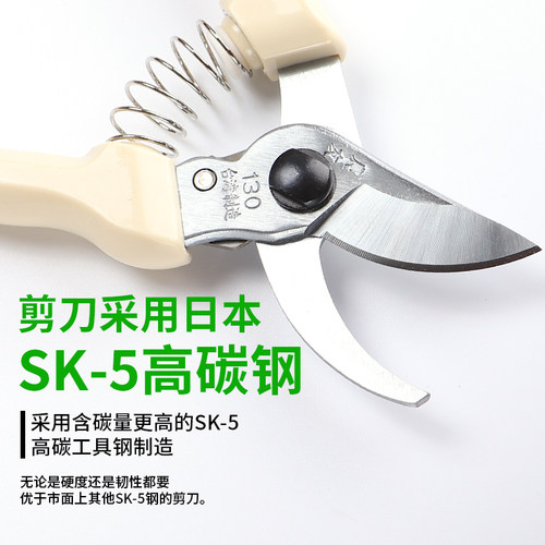 台湾老农友牌130修枝剪 果树家用插花盆景园林工具粗枝剪刀花艺剪