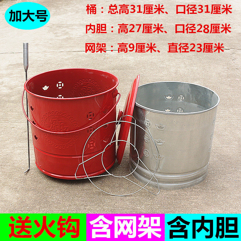 包邮加厚搪瓷桶红色烧纸桶不锈钢桶家用聚宝盆烧经纸金条元宝供佛