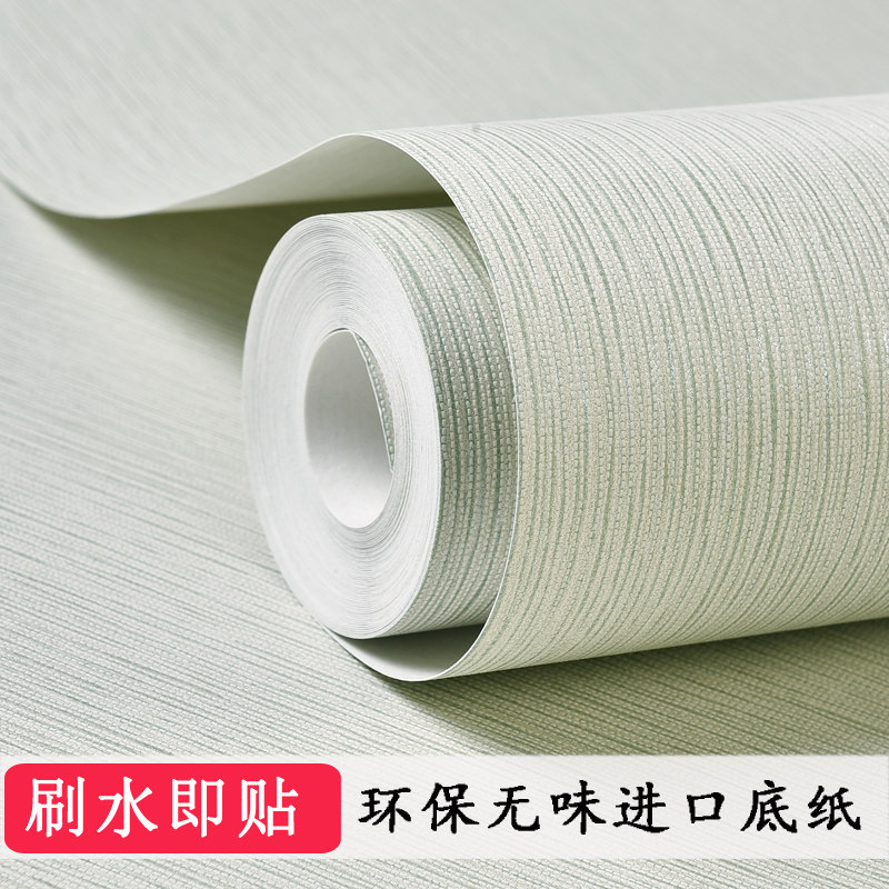 2021新款墙纸自粘客厅电视背景墙餐厅卧室家用环保无纺布壁纸素色