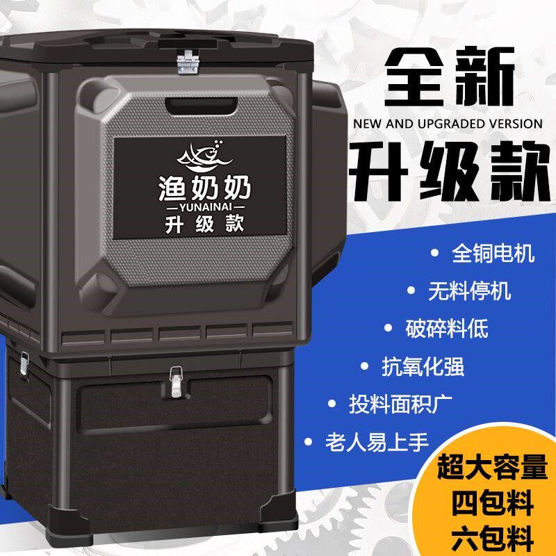 全自动定时大容量鱼苗养殖养鱼鱼料喂鱼鱼塘投饵投料机喂食投食器