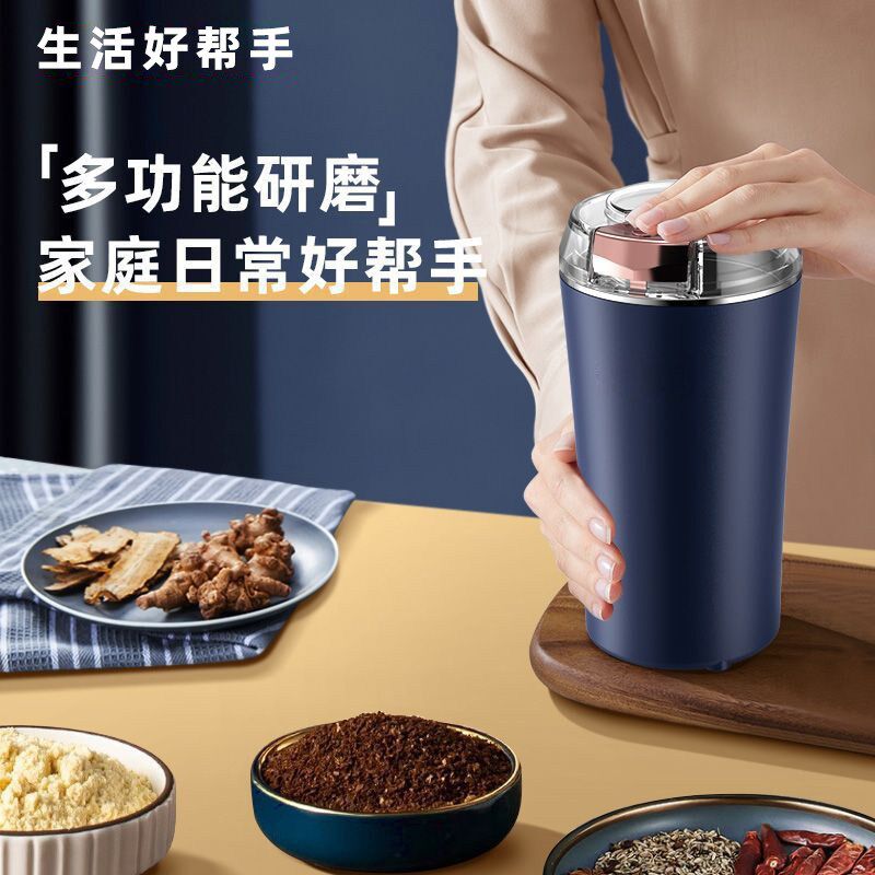 磨粉机家用超细研磨机小型干磨打粉机五谷杂粮花椒电动打磨粉碎机