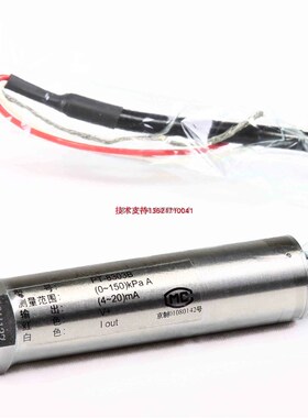 PT-8301D  9306B 8303B双良压力变送器 溴化锂双良压力传感器包邮