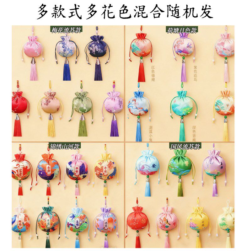 端午香囊香料女神节活动一站式手工DIY香囊组合套餐团建学校香包