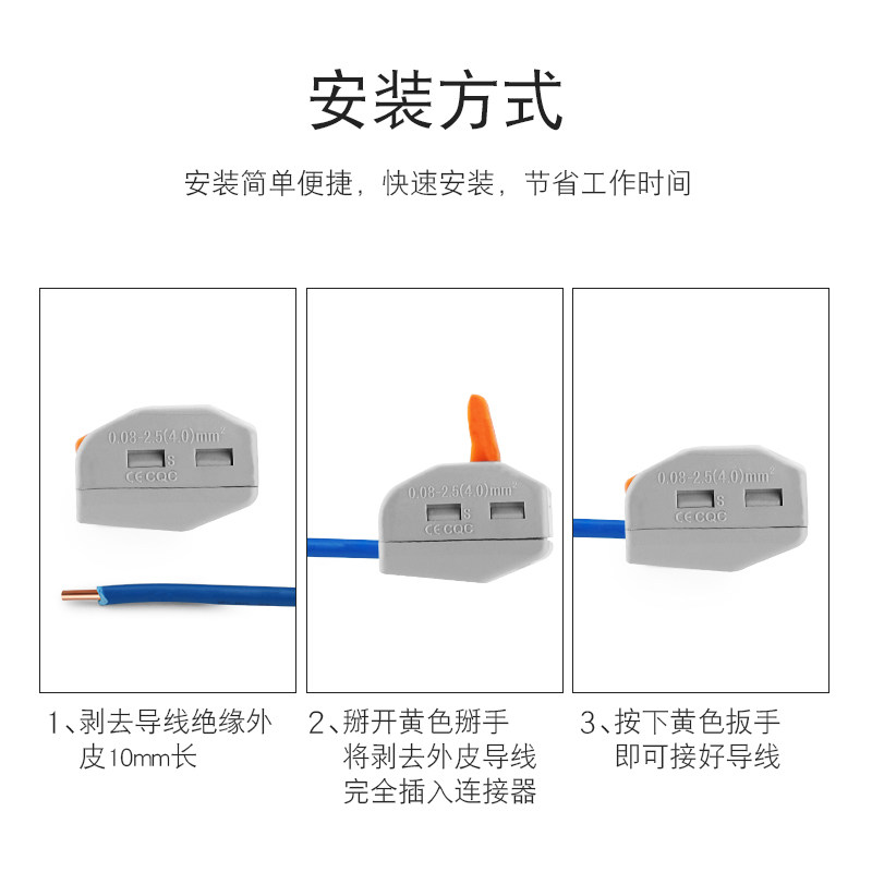 PCT-213三孔多功能电线连接器快速接头接线端子 软硬线并联100只