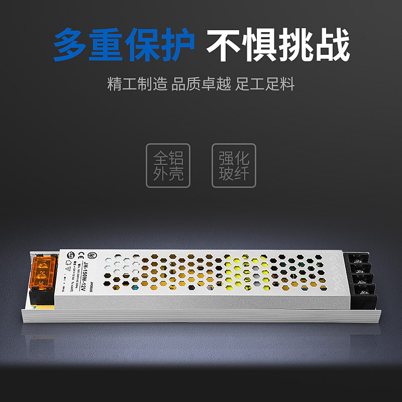 超薄灯箱内置LED电源灯条变压器12V铝壳开关驱动控制器卡布箱专用