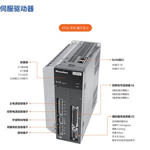 Maxine迈信伺服驱动器 EP3E GL3A0-E3S0PN GL120-E3S0PN
