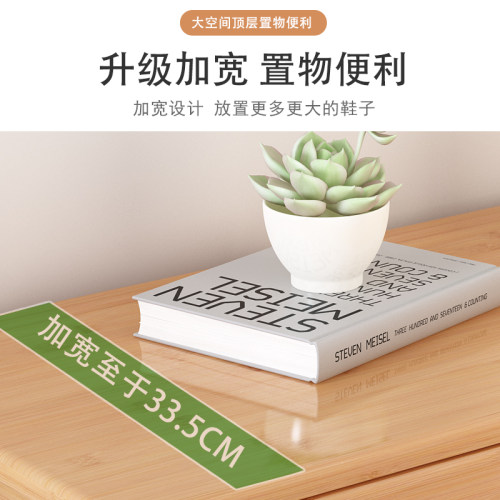 门厅鞋柜现代简约门口鞋子收纳柜储物多层玄关防尘透气楠竹实木架