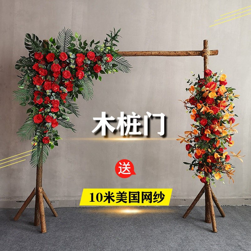 2021新款婚庆木桩门拱门草坪户外木头架子花门布置树桩背景摆件