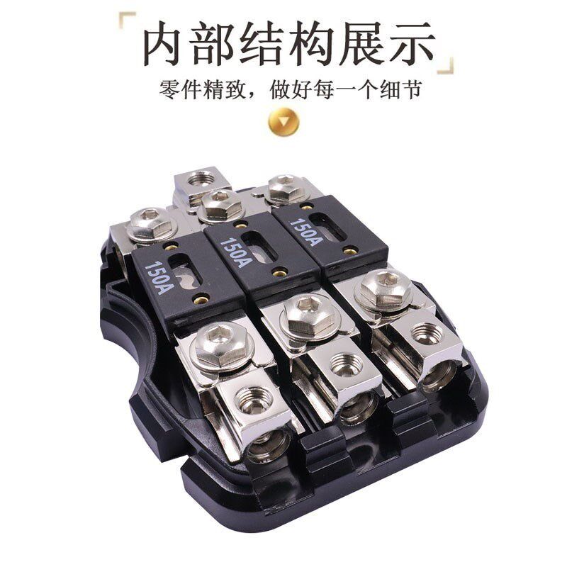 汽车音响电源保险丝座一分三 一出三保险丝盒保险胆 熔断器分线盒
