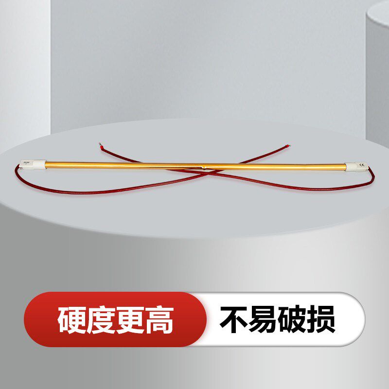 汽车烤漆电加热红外线灯管短波加热管喷漆烤灯烤漆灯管烤漆房灯管