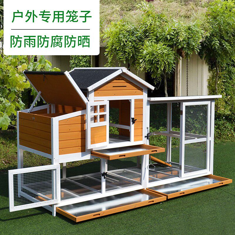 户外鸡笼子家用大号鸡窝鸡舍鸽子笼猫窝猫笼狗窝鸟笼兔窝笼宠物品