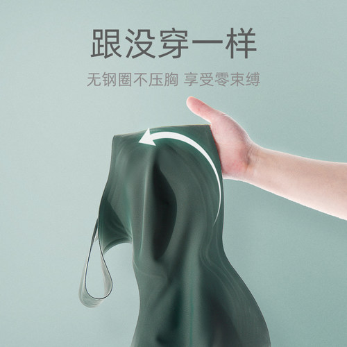 乳胶内衣女无钢圈夏季薄款聚拢调整型收副乳果冻胶无痕运动文胸