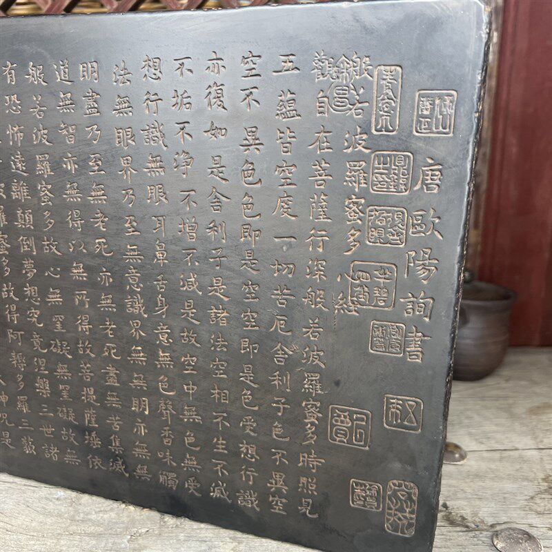 中式复古汉砖雕刻心经研学拓片课堂非遗金石传拓壶承茶台摆件
