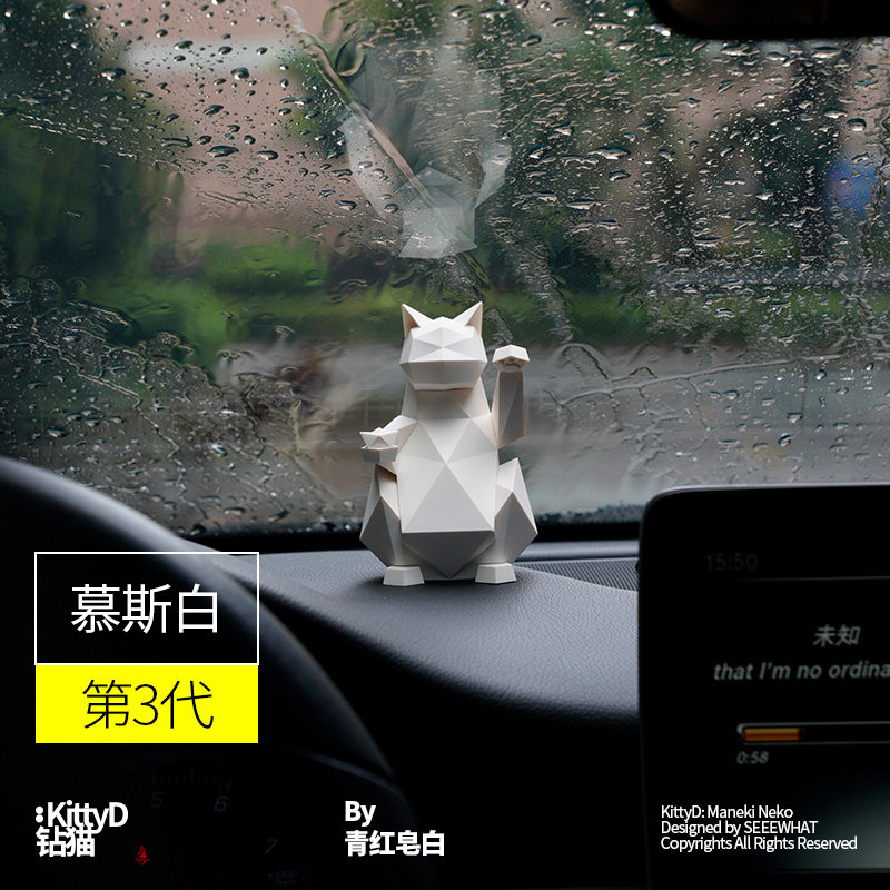 钻猫 几何创意ins小招财猫高级感小众汽车车载车饰中控台摆件礼物