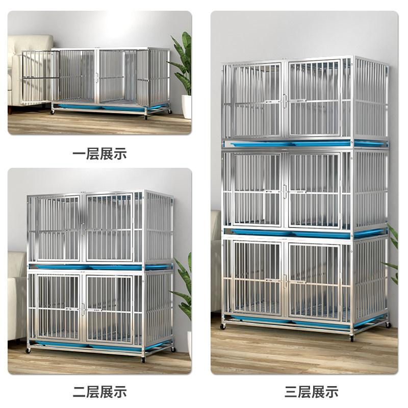 不锈钢狗笼子繁殖笼隔断笼寄养笼单层双层三层猫狗通用大中小型犬