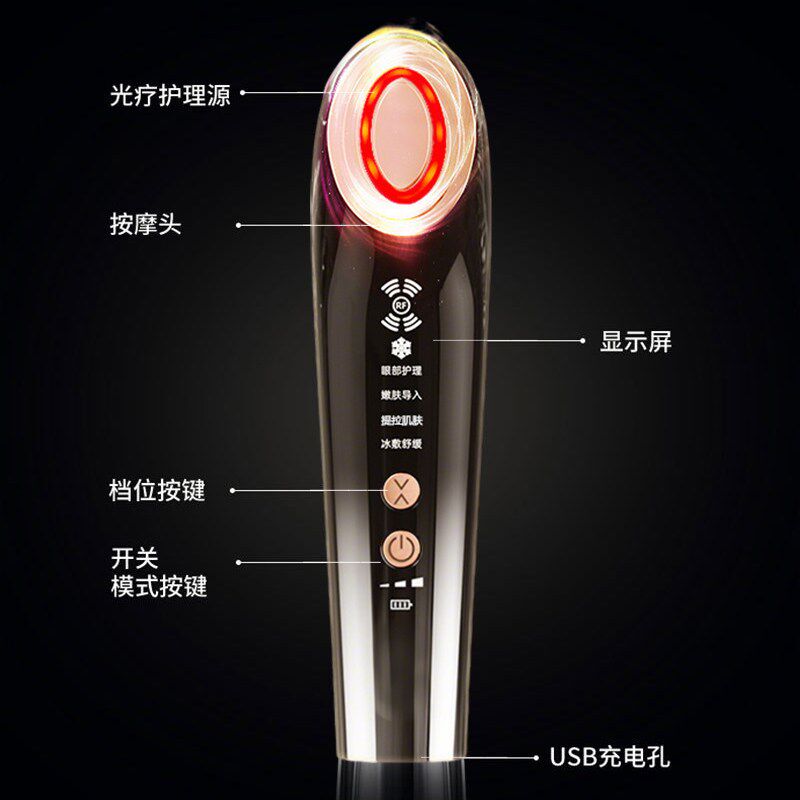 热敷美容仪器提拉紧致面部提眼部按摩家用脸部精华嫩肤冰敷导入仪