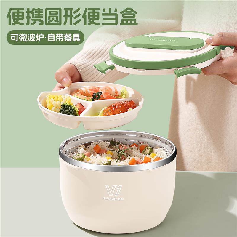 上班族饭盒加深大容量泡面碗密封不锈钢保温特大号带盖打包装汤碗