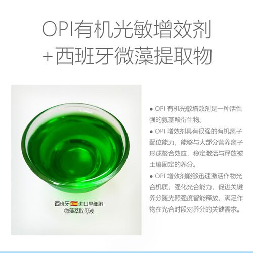 伽利略 海藻鱼蛋白水溶肥氨基酸冲施肥料瓜果树蔬菜桶装液体10kg