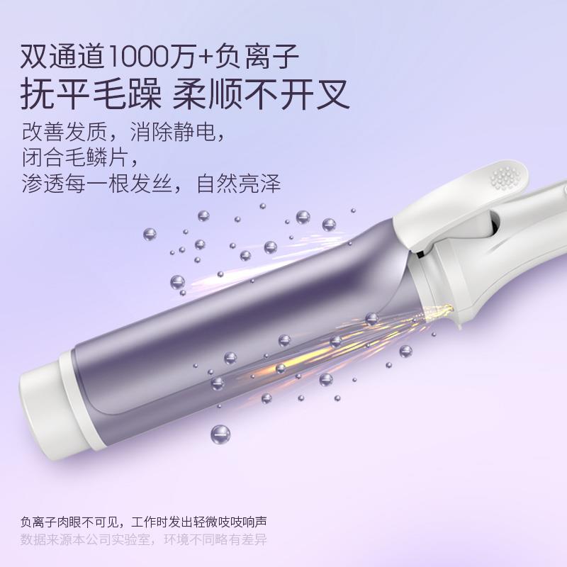 负离子卷发棒40mm大卷持久定型不伤发大号波浪刘海电卷棒女大波浪