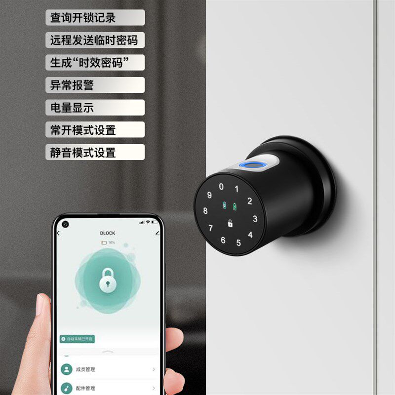 涂鸦智能家居电子家用指纹密码锁室内房门卧室木门办公单舌分体锁