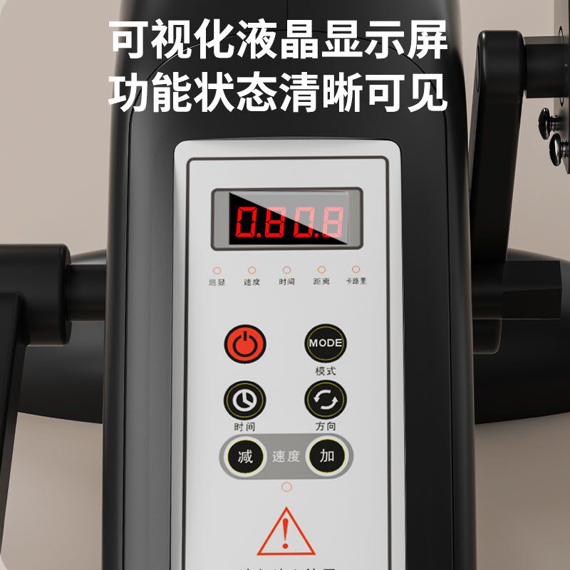 老人家用电动康复机训练器材中风偏瘫上下肢手脚腿力量恢复脚踏车