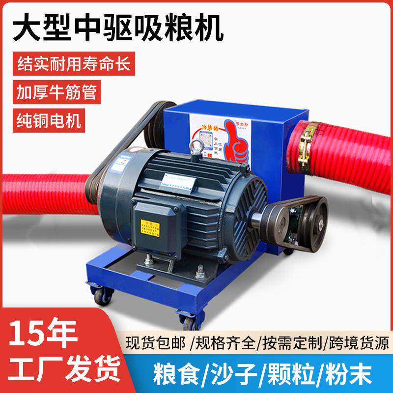 家用吸粮机双管中驱新型新款全自动颗粒抽料机玉米稻谷绞龙上料
