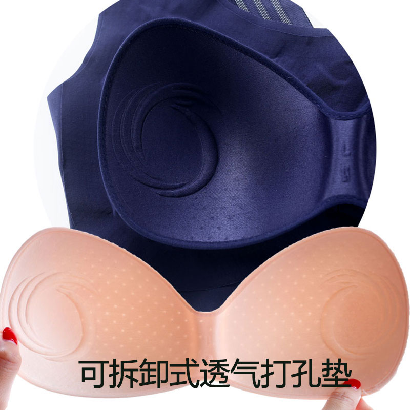 大码无痕背心式胖mm200斤美背薄款大胸内衣女无钢圈聚拢宽带文胸