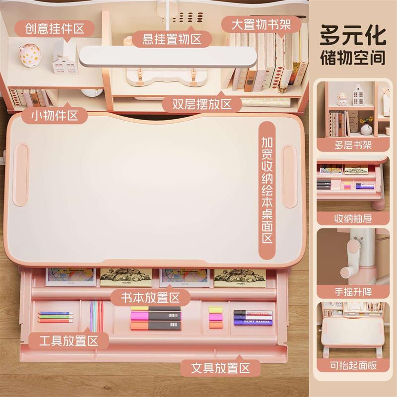 拉车正姿儿童课桌椅学习桌家用作业书桌可升降中小学生写字桌椅套
