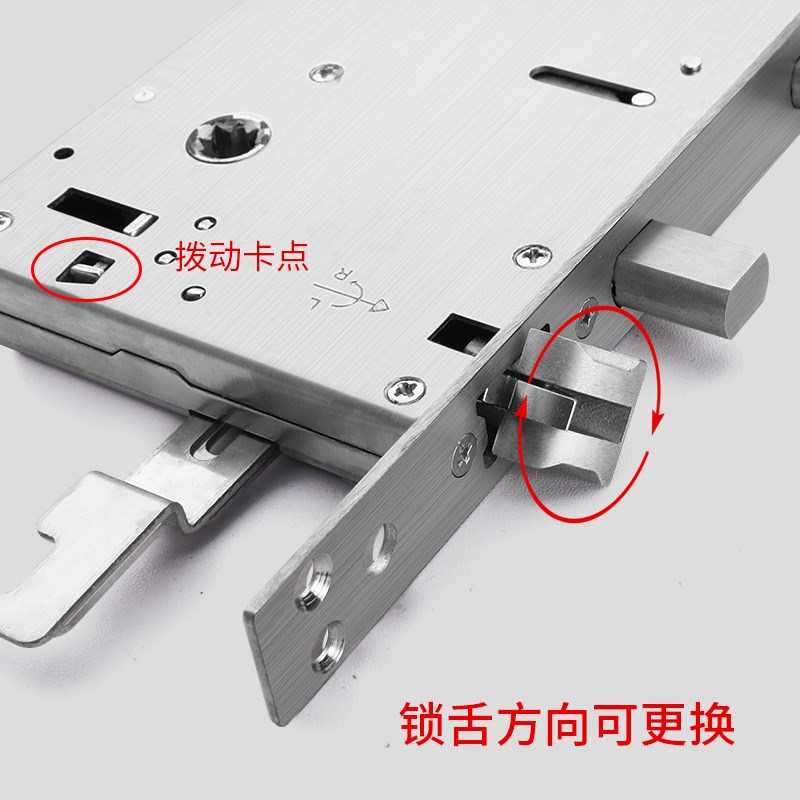 小帅指纹锁专用锁体7568全钢双活双快盼盼防盗门替换智能指纹锁体
