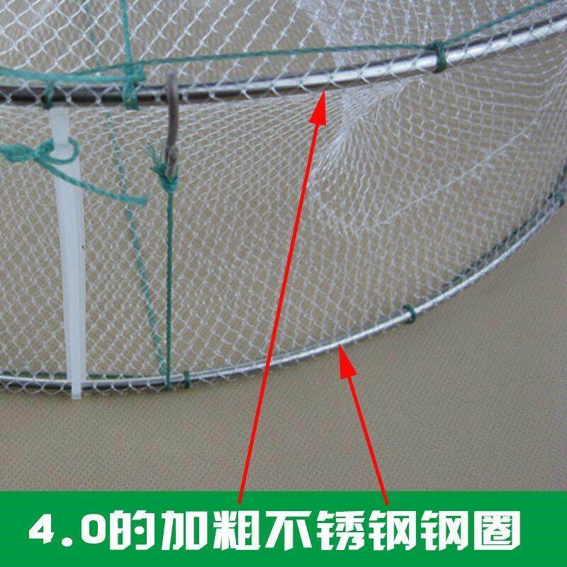 鱼网虾笼加粗不锈钢6孔捕鱼笼白色圆形捕麦穗鱼网渔网捕虾网渔笼