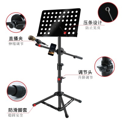 便携式一体乐谱架家用曲谱二胡吉他古筝小提琴架子鼓谱架带话筒架图片