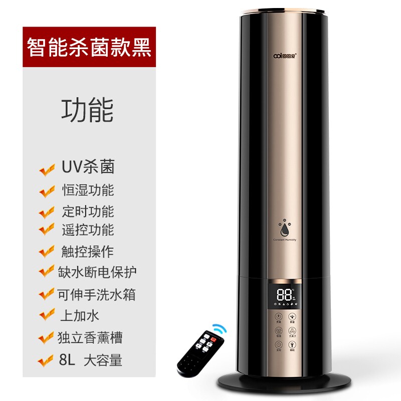 加湿器大雾量大型落地式家用静音卧室大容量香薰负离子空气净化器