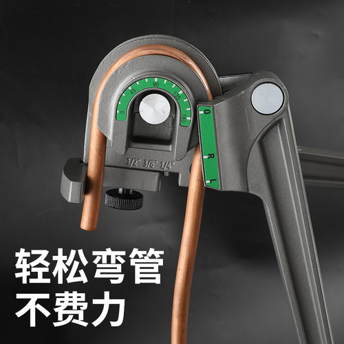 大圣圣霸手动弯管器6/8/10多用12/16/19/22mm铜管铝管弯管器工具