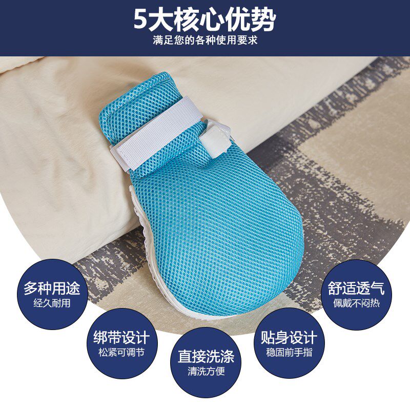 老人约束手套防抓挠病人防拔管防自伤束缚手套手腕固定四季通用