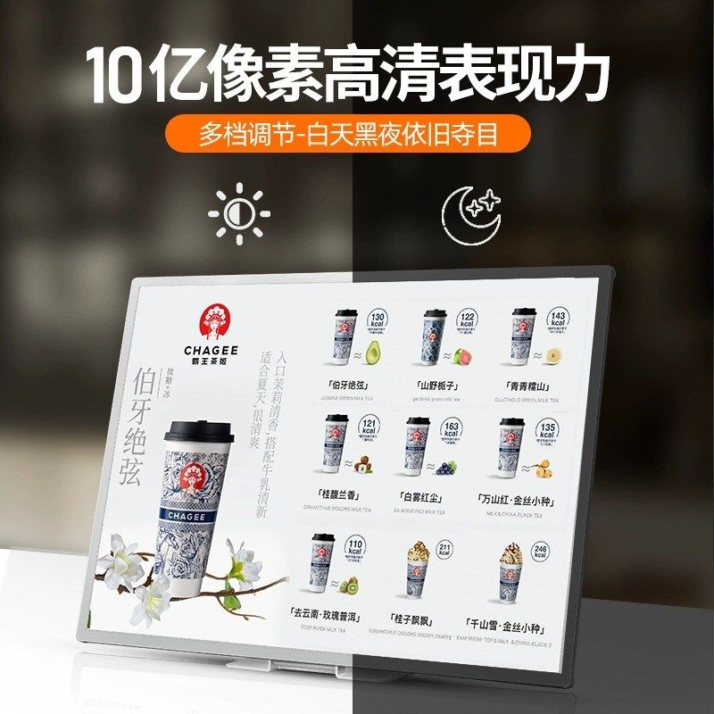 发光菜单展示牌奶茶店点餐价目表设计led灯箱台卡广告牌桌面立式