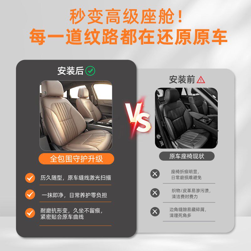 汽车座套全包真皮定做25款专用车套牛皮坐垫四季通用座椅套全包围