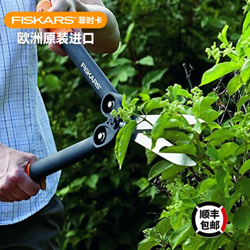 FISKARS伸缩绿篱剪花剪园艺大剪刀省力长柄篱笆剪园林进口修枝剪