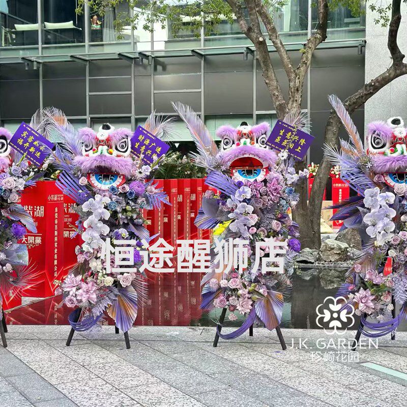 狮子头舞狮头套南狮幼儿园表演道具小狮头塑料羊毛狮开业花篮