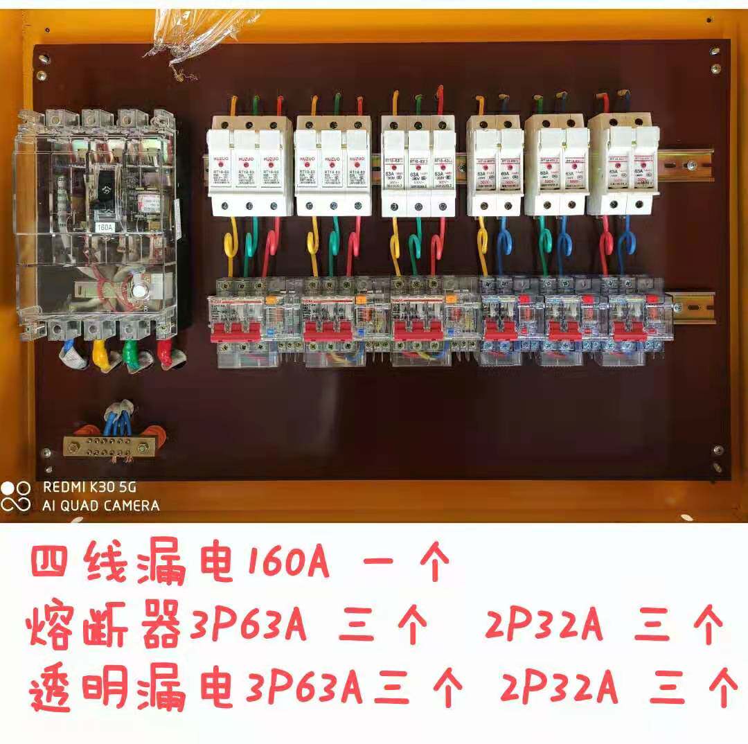 建筑工地临时电箱标准电箱一级箱二级箱三级箱 户外防水配电箱