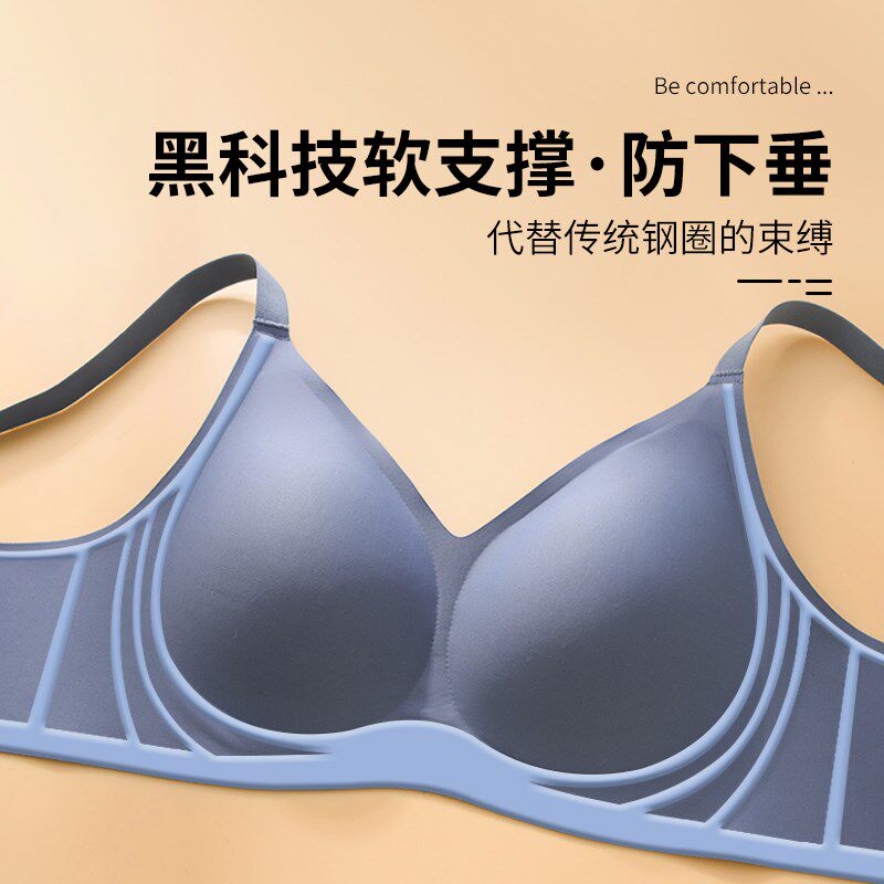 内衣女小胸聚拢无痕美背无钢圈薄款大码固定杯大胸显小运动文胸罩