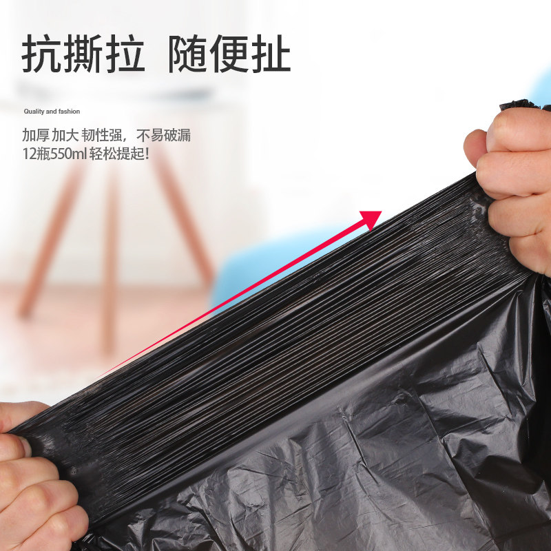 明信加厚黑色垃圾袋包邮家用手提式背心中号厨房一次性塑料袋