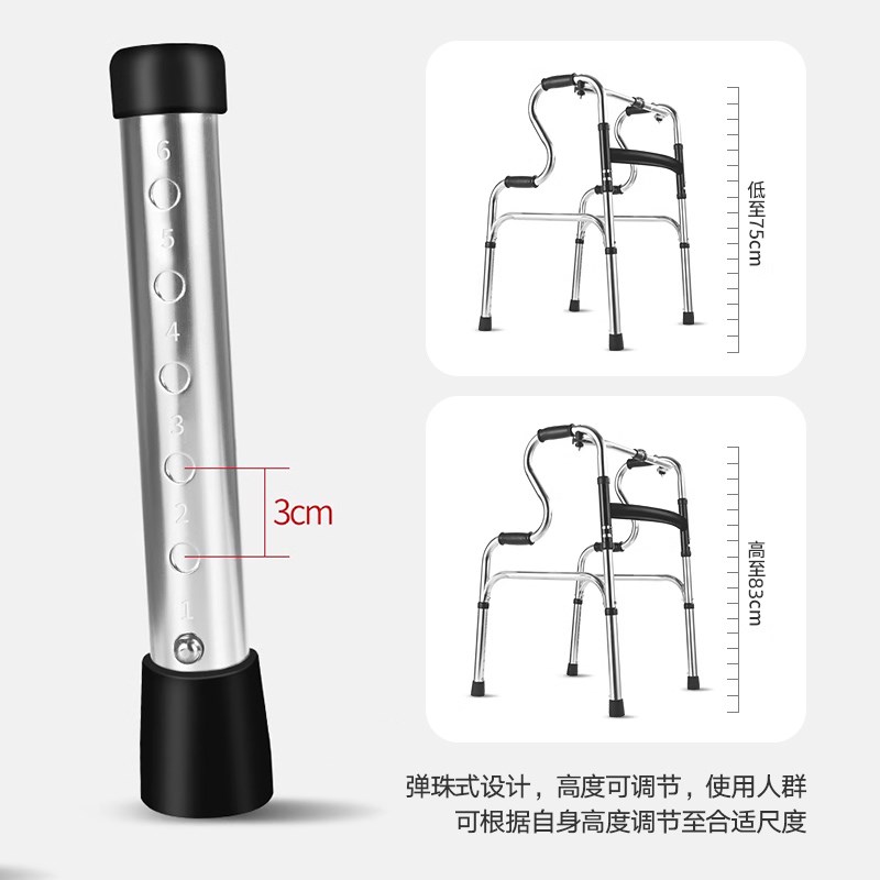 可坐助步器老人不锈钢残疾人四脚拐杖行走辅助拐棍捌扙老年助力器