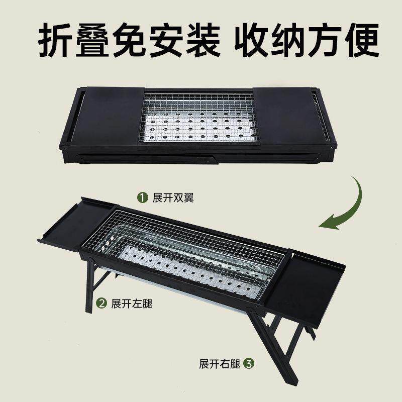 折叠烧烤架烧烤炉家庭全套工具露营烧烤炉露营桌椅套餐露营工具套