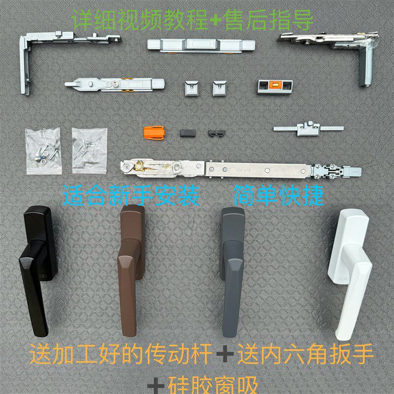 断桥铝内平开改隐形铰链平开上悬窗五金隐藏暗合页内开内倒窗配件
