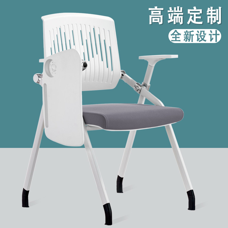 培训椅带桌板折叠培训桌椅一体办公椅电脑椅会议室开会椅带写字板