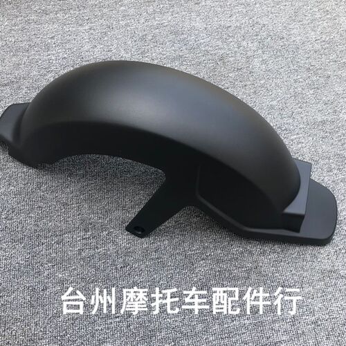 小牛家族gova狗娃电动车G1/G2/F2原厂前泥板防水板后挡泥板水转印