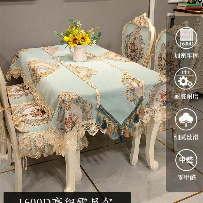 餐桌椅子套凳子垫欧式椅套罩餐椅垫套装定制椅垫通用餐桌布桌旗