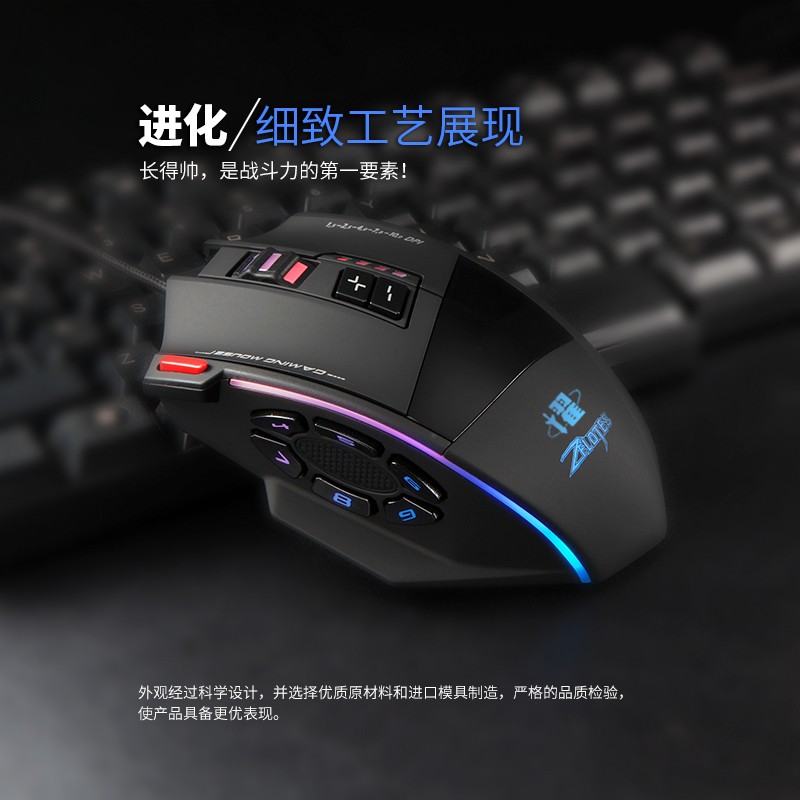 梦幻西游鼠标耀耀宏鼠标五开鼠标硬件宏自动喊话新区自动排队鼠标